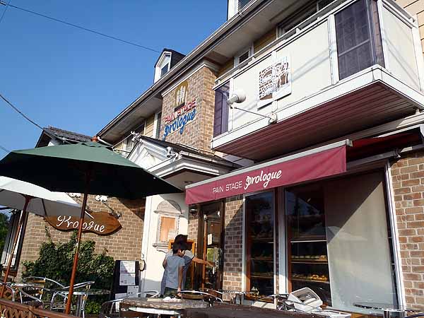 パンステージ　プロローグ